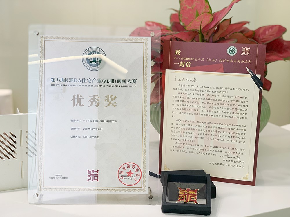 Tenon-M8-Pro-smart-door Tenon-M8-Pro-smart-door